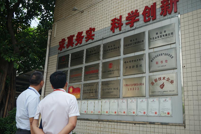 參觀蜜桃AV在线免费播放榮譽牆