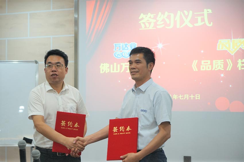 蜜桃AV在线免费播放與《品質》欄目組簽訂拍攝
