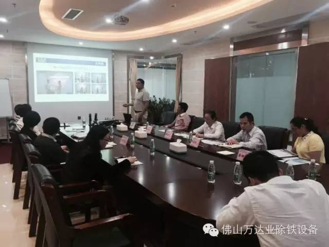 佛山市禪城區領導蒞臨蜜桃AV在线免费播放參觀指導
