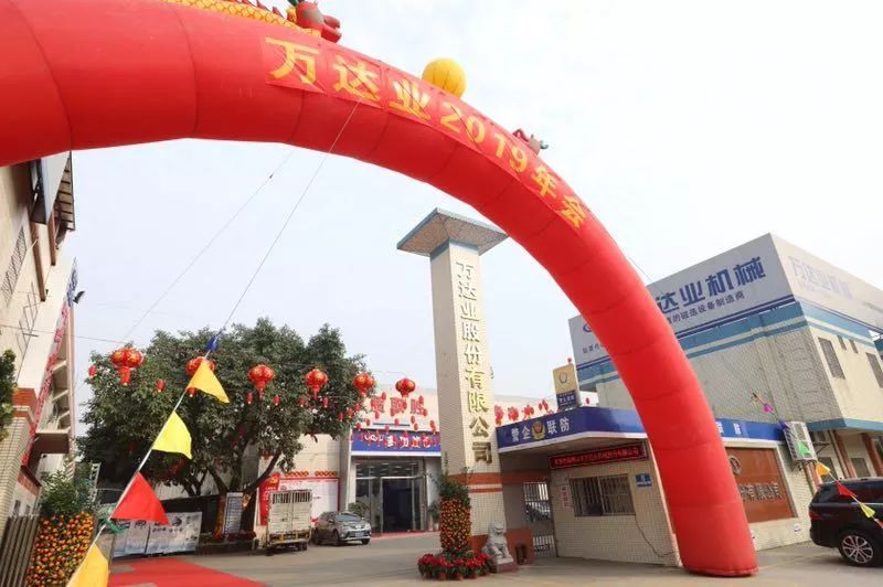 “黨領合作共發展 眾聚匠心鑄品牌”蜜桃AV在线免费播放主題年會隆重舉行