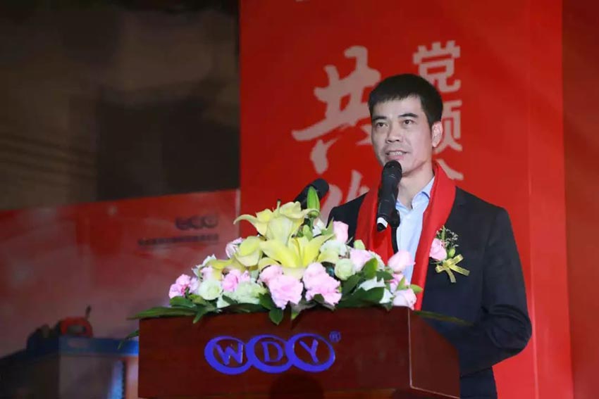 “黨領合作共發展 眾聚匠心鑄品牌”蜜桃AV在线免费播放主題年會隆重舉行