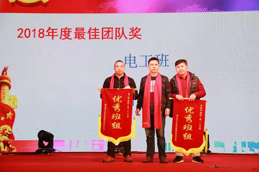 “黨領合作共發展 眾聚匠心鑄品牌”蜜桃AV在线免费播放主題年會隆重舉行