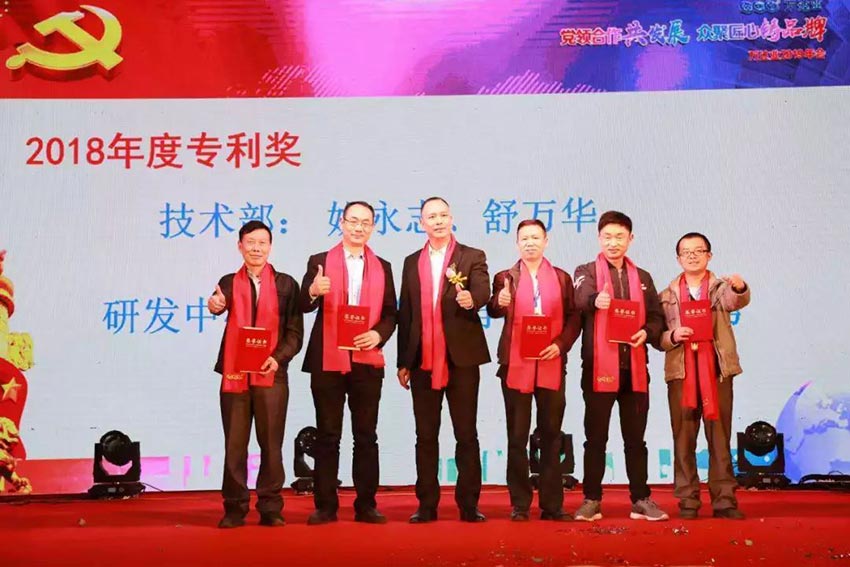 “黨領合作共發展 眾聚匠心鑄品牌”蜜桃AV在线免费播放主題年會隆重舉行