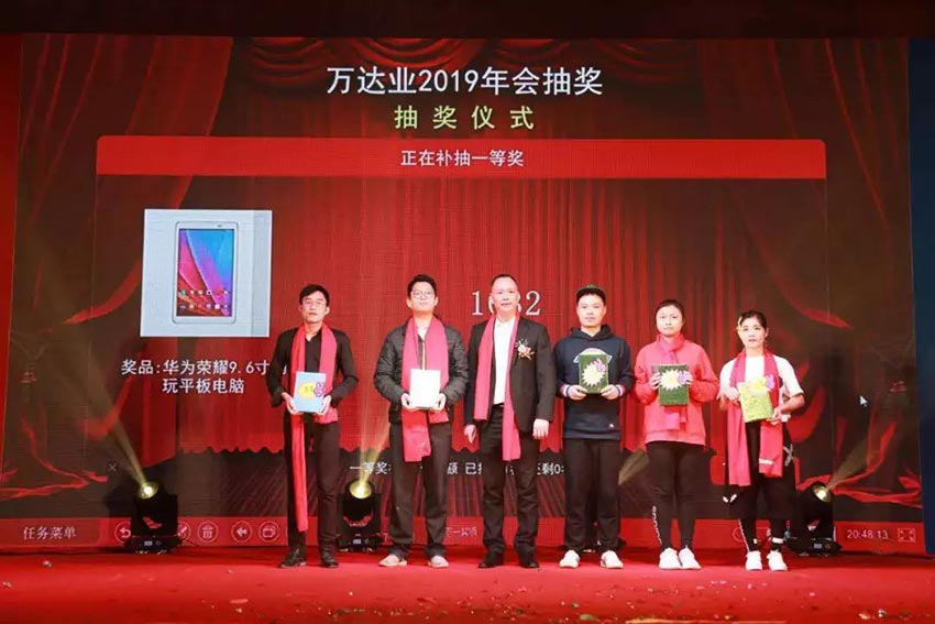 “黨領合作共發展 眾聚匠心鑄品牌”蜜桃AV在线免费播放主題年會隆重舉行