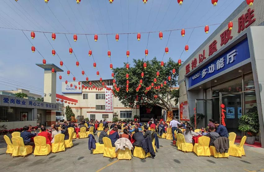 蜜桃AV在线免费播放開工大吉