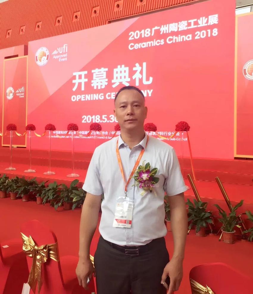 蜜桃AV在线免费播放|2018年國際陶瓷工業展盛大開幕