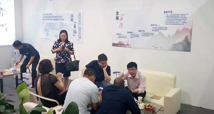 蜜桃AV在线免费播放2017年廣州陶瓷工業展