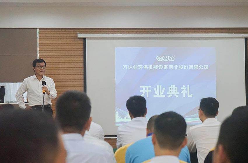 隨後原河南洛陽耐火研究院院長周寧生致辭。