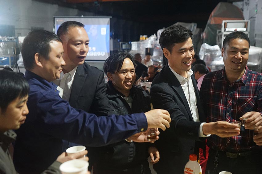 蜜桃AV在线免费播放家宴