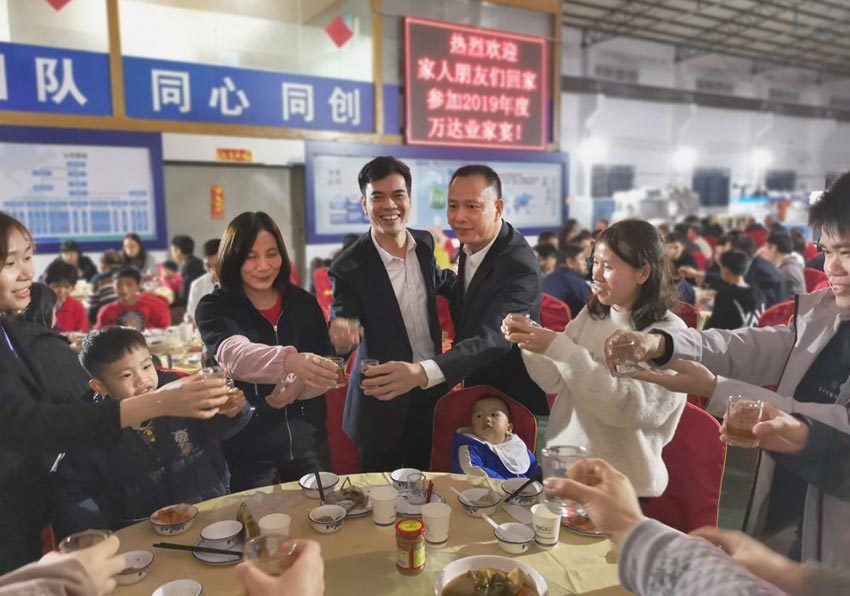 蜜桃AV在线免费播放家宴