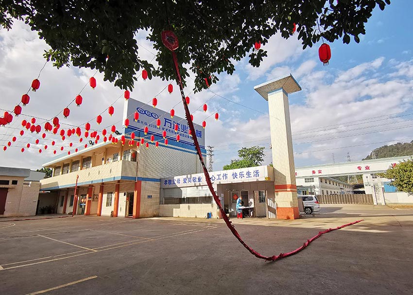 蜜桃AV在线免费播放開工大吉