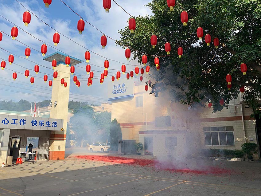 蜜桃AV在线免费播放開工大吉