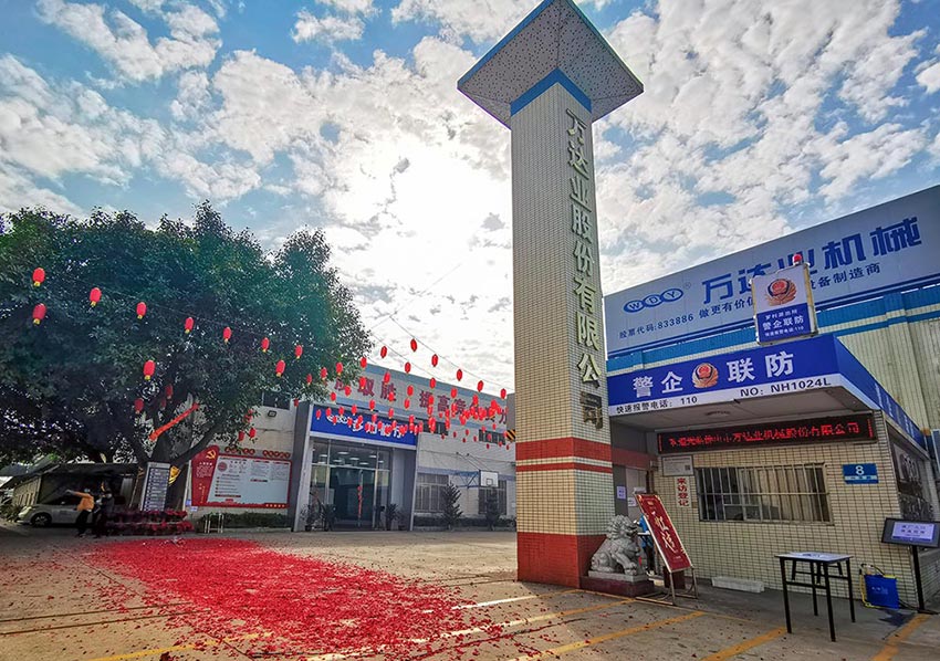 蜜桃AV在线免费播放開工大吉
