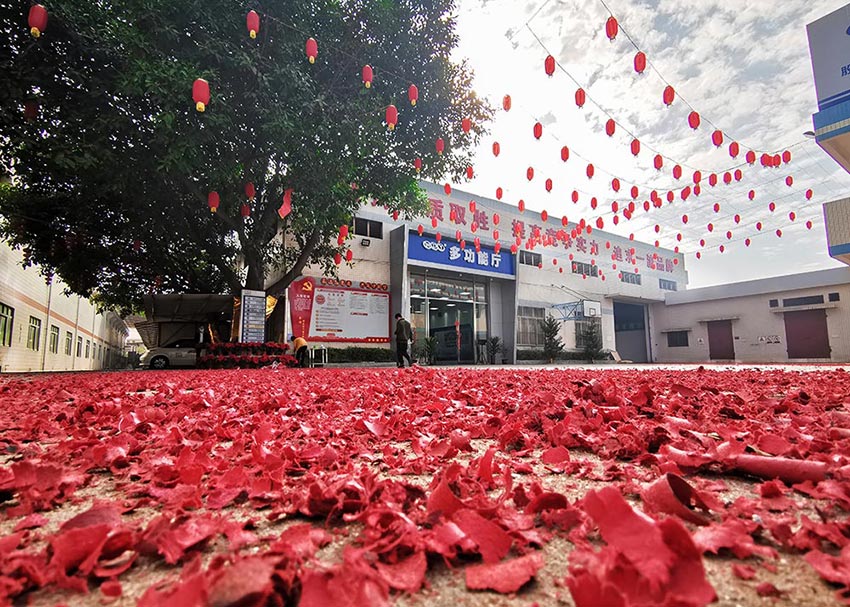 蜜桃AV在线免费播放開工大吉