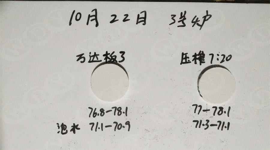 湖南衡陽陶瓷行業岩板用高嶺土磁選機使用蜜桃视频成年APP入口