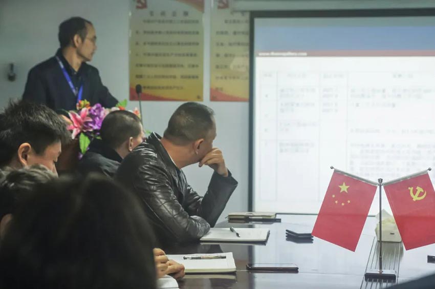蜜桃AV在线免费播放研發、生產2020年度工作總結暨2021年度工作計劃專題會議