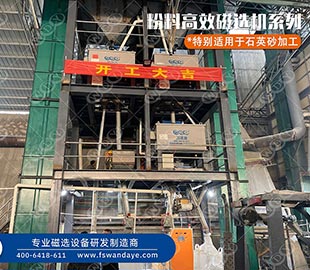 石英砂91精品人妻一区二区三区蜜桃的六種方法，大部分客戶都選它