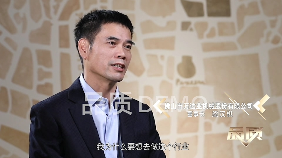 【首播預告】央視CCTV發現之旅《品質》欄目走進蜜桃AV在线免费播放