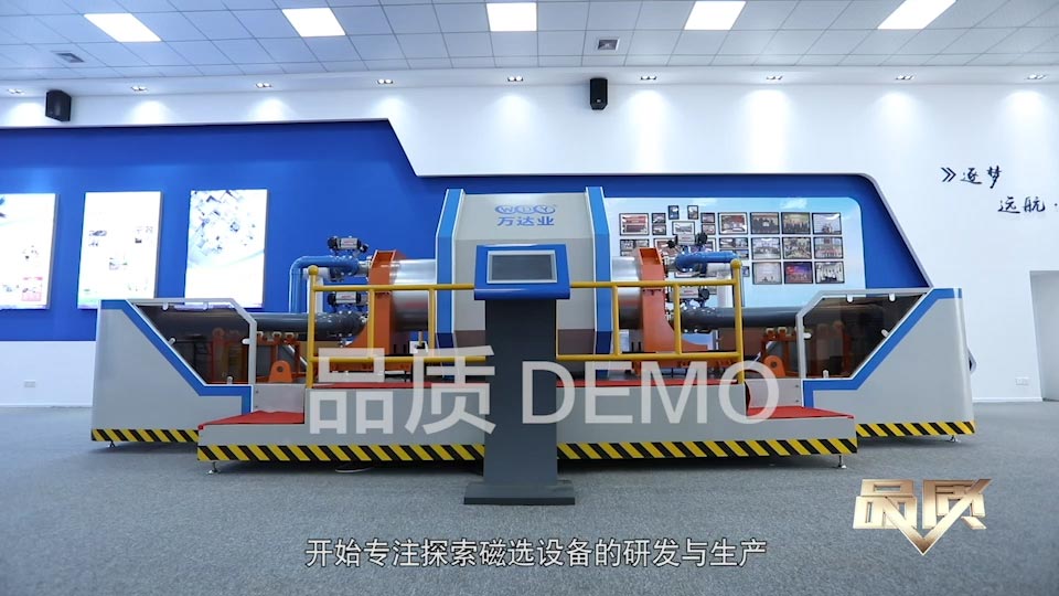 【首播預告】央視CCTV發現之旅《品質》欄目走進蜜桃AV在线免费播放