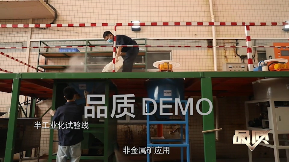 【首播預告】央視CCTV發現之旅《品質》欄目走進蜜桃AV在线免费播放