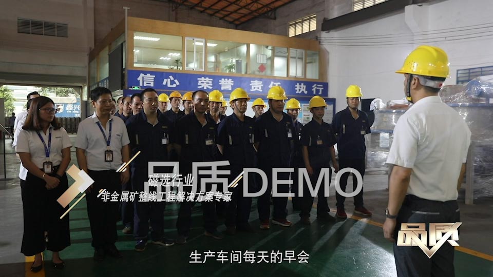 【首播預告】央視CCTV發現之旅《品質》欄目走進蜜桃AV在线免费播放