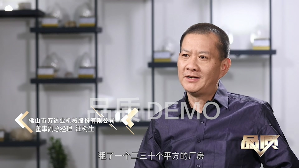 【首播預告】央視CCTV發現之旅《品質》欄目走進蜜桃AV在线免费播放
