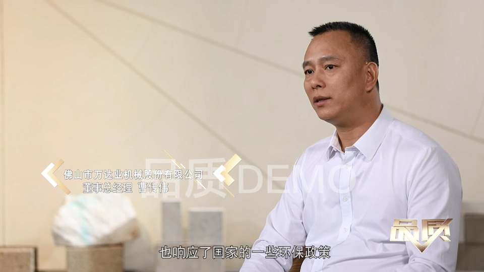 【首播預告】央視CCTV發現之旅《品質》欄目走進蜜桃AV在线免费播放