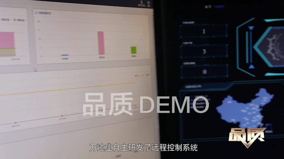 【首播預告】央視CCTV發現之旅《品質》欄目走進蜜桃AV在线免费播放