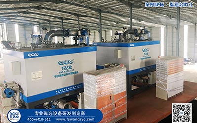 漿料91精品人妻一区二区三区蜜桃器濕式磁選機哪個廠家的更好？