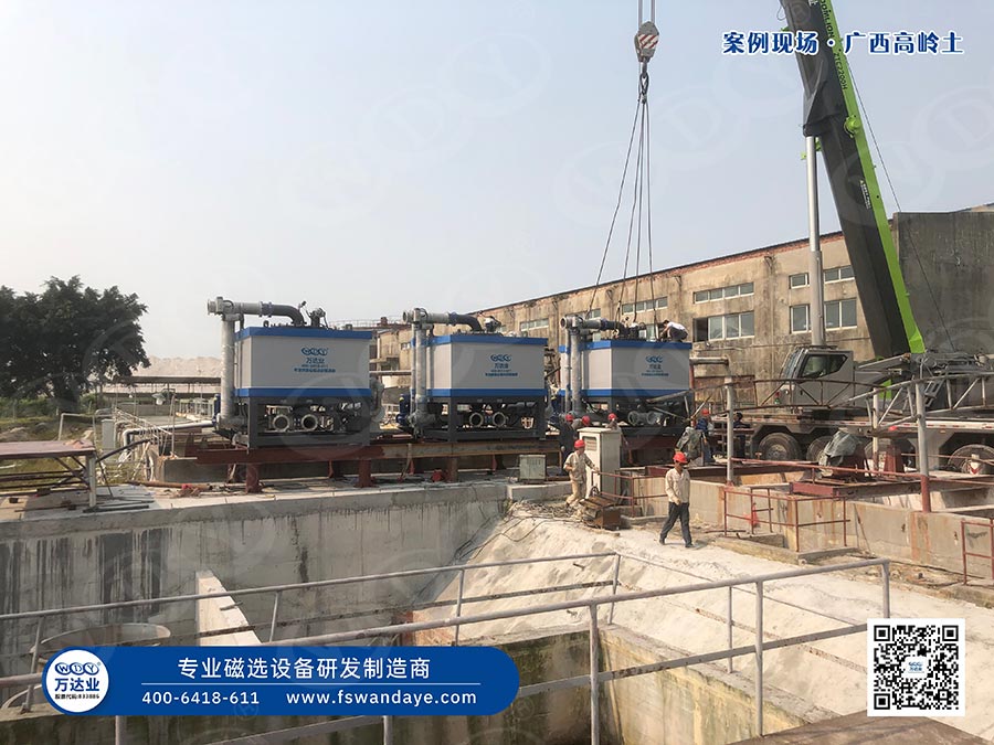 廣西高嶺土91精品人妻一区二区三区蜜桃設備使用蜜桃视频成年APP入口